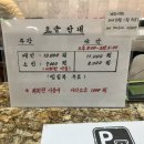 곰달래스파 이미지