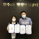 만수1동-3 이미지