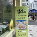 가띠보울 이미지
