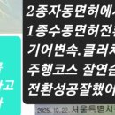 부천실내운전면허연습실