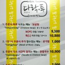 다락투(2) 이미지