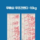 날씬한내몸37도