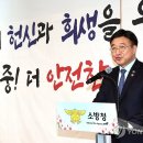 정부청사 소방방재청 로비 이미지