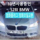 부영모터스 이미지