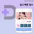 송파미소피부과의원 이미지