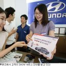 현대자동차BLUhands 이미지