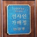 가배정인 이미지