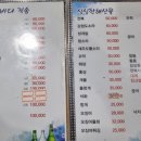 세꼬시닷컴