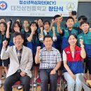 대전삼천중학교 이미지