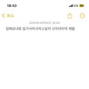 타이반