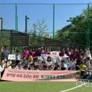 꿈자람구장 이미지