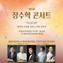 서울시니어스타워힐링카운티
