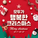 행복할인마트 이미지