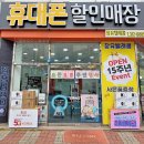 주식회사 라온길