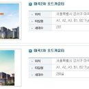 동광종합건설 주식회사 이미지