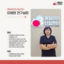 예일산부인과여성의원 이미지