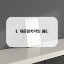 새하양서울치과의원 이미지