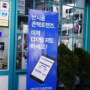 아이핏 안경 콘택트 | 영등포 안경 아이핏 안경원