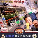 주가네짜장