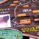💞 ♣ 평화DMZ길 (양구군 평화의길 26코스)(예약노선)걷기(2017/05/28/) ♣ 🫎 이미지