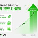 모아솔루션 이미지