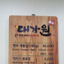 대가원 Daum카페