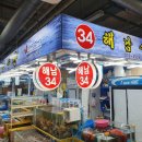 해남공원 앞 이미지