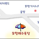 동호바다펜션민박 이미지