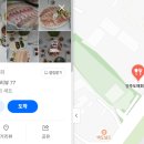 양주도매회센타