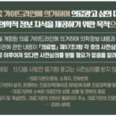 리베리의원 이미지