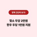 인천강화옹진축산업협동조합 네이버블로그