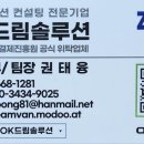 엘빈즈 아인병원점 네이버블로그