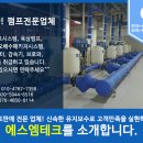 부스타산업설비 이미지