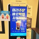 컴포즈커피삼양
