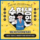 해법행복중국어 이미지