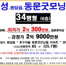 (주)굿모닝마을 Daum카페