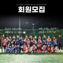 쉽고 재밌는 오카리나 교실(기초반) | 부산축구교실 해운대 남구 축구, 풋살 여성 신규 회원 모집(K리그 프로 100경기 경력 코칭 스텝, 센텀...