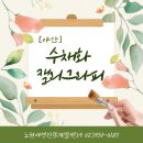 야간 수채화 이미지