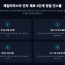 인도카마스타