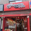 강동-길동-128 | 굽은다리역맛집 마부마라탕&amp;샹궈 길동점 후기