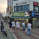 송도만두영종