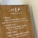 세신샵 여율 이미지