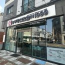 골목연탄갈비