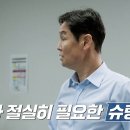 슈팅스타19 뉴스1