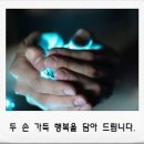 유키노 하나