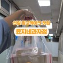 케익타운과자점 이미지