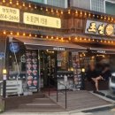 상도의료기 이미지