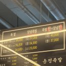 광명족발 | [광명사거리 맛집] 족발 맛집 찾는다면 여기! 광명 온정족발 반반 후기 (광명 족발 맛집)