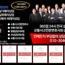 법무법인에이블