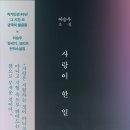한*일 이미지
